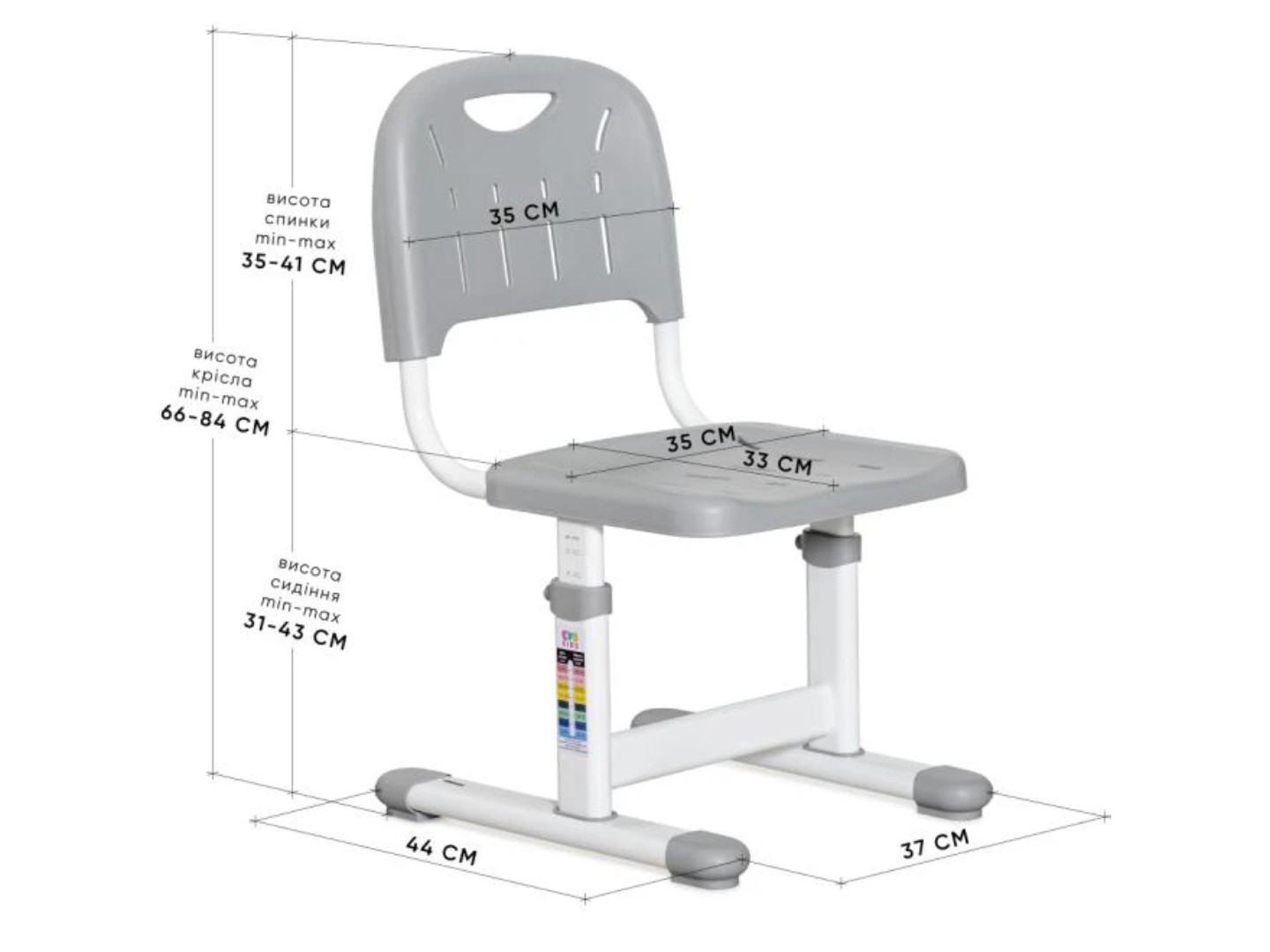 Стілець шкільний Evo-kids EVO-301 G — фото 3